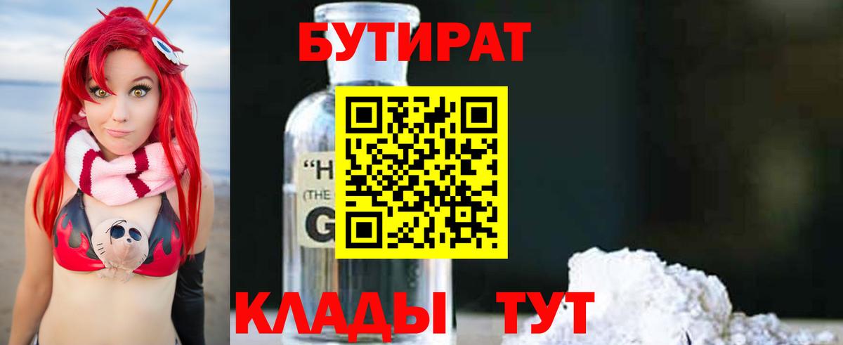 Cocaine Шахты