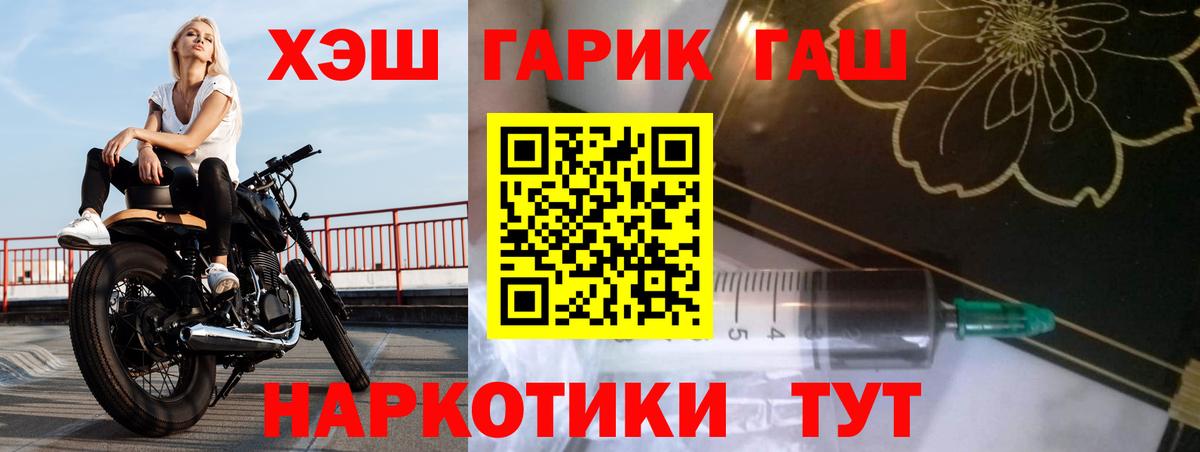 Шахты  ГАШ ice o lator  Гашиш  Вход с VPN 