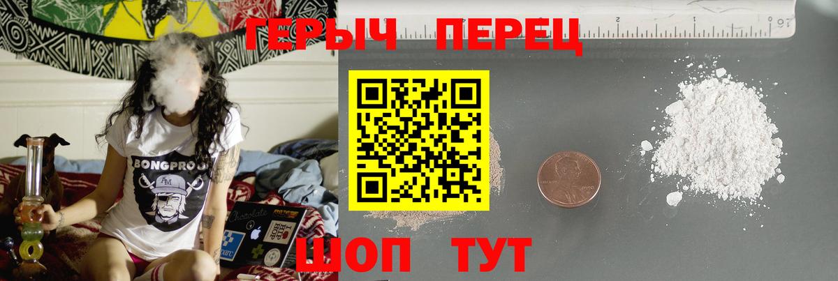 Героин  Героин Афган  Вход с VPN  Шахты 