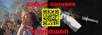 стафф Рыбинск