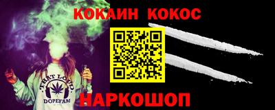 стафф Рыбинск