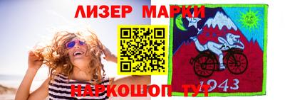 стафф Рыбинск