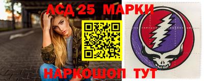 стафф Рыбинск