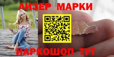 Альфа ПВП Рузаевка
