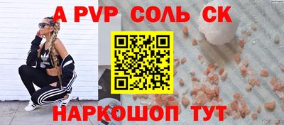 трава Свободный
