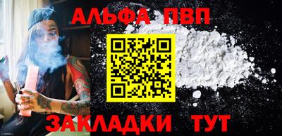 мескалин Севастополь