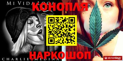 стафф Рыбинск