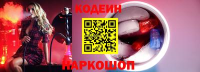 стафф Рыбинск