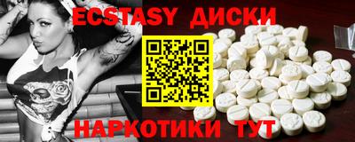 стафф Рыбинск