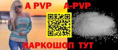 стафф Рыбинск
