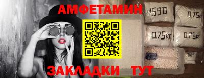 мескалин Северобайкальск