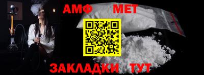 стафф Рыбинск