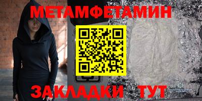 стафф Рыбинск