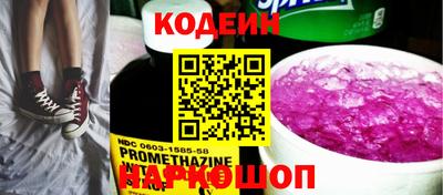 стафф Рыбинск