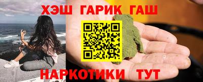 мескалин Северобайкальск