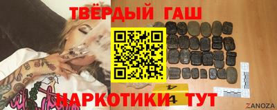 Альфа ПВП Рузаевка