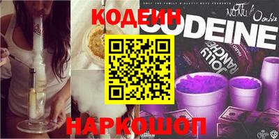 стафф Рыбинск