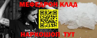 стафф Рыбинск