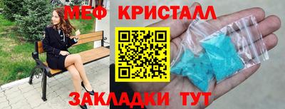 стафф Рыбинск