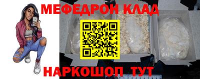 стафф Рыбинск