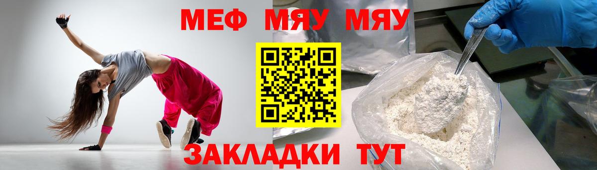 МЕФ Шахты