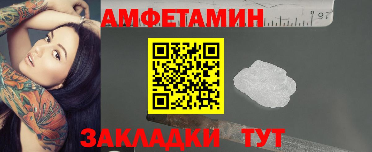 Шахты  Первитин Декстрометамфетамин 99.9%  Вход с VPN  Первитин Декстрометамфетамин 99.9% 