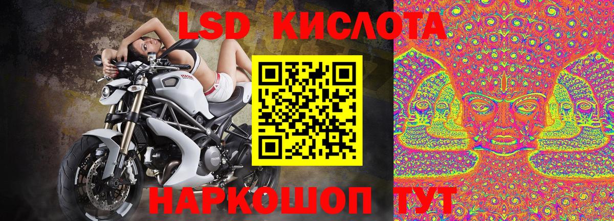 Шахты  Наркотические марки 1,5мг  Наркотические марки 1,5мг  Вход с VPN 